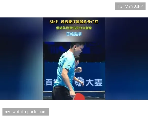 假动作是否违规？关键看欺骗性动作是否发生在罚球或发球瞬间