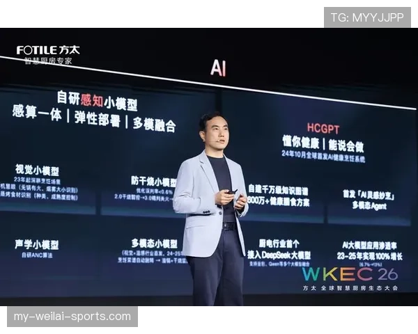 基米希与罗德里：后腰组织核心如何从单点驱动演进为体系化分散布局