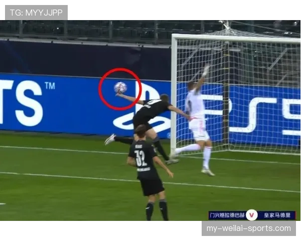 手球判罚规则详解：关键界定条件与裁判标准解析